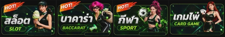 เครดิตฟรีสล็อตล่าสุด