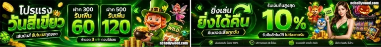 โปร สล็อต เครดิตฟรีล่าสุด โปรโมชั่น